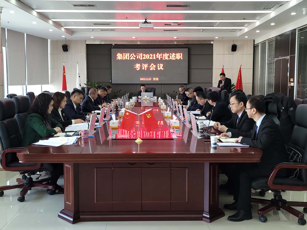 勿忘初心做“四人”  牢记使命攀“四台” ——AG旗舰厅(中国区)集团官方-AsiaGaming!
集团举办2021年度中层干部述职考评大会