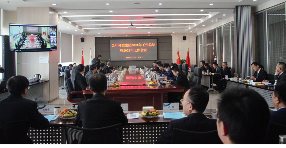 新春谋新机 聚心更聚力 ——AG旗舰厅(中国区)集团官方-AsiaGaming!
集团2022年工作会议圆满举办 新春谋新机 聚心更聚力 ——AG旗舰厅(中国区)集团官方-AsiaGaming!
集团2022年工作会议圆满举办