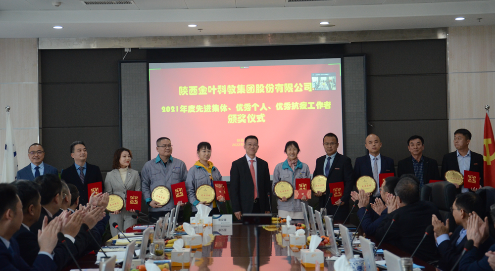 新春谋新机 聚心更聚力 ——AG旗舰厅(中国区)集团官方-AsiaGaming!
集团2022年工作会议圆满举办 新春谋新机 聚心更聚力 ——AG旗舰厅(中国区)集团官方-AsiaGaming!
集团2022年工作会议圆满举办