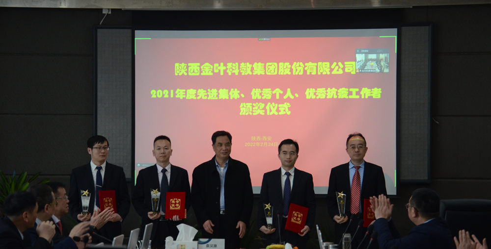 新春谋新机 聚心更聚力 ——AG旗舰厅(中国区)集团官方-AsiaGaming!
集团2022年工作会议圆满举办 新春谋新机 聚心更聚力 ——AG旗舰厅(中国区)集团官方-AsiaGaming!
集团2022年工作会议圆满举办