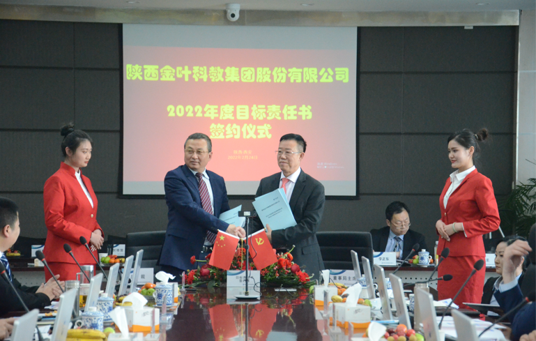 新春谋新机 聚心更聚力 ——AG旗舰厅(中国区)集团官方-AsiaGaming!
集团2022年工作会议圆满举办 新春谋新机 聚心更聚力 ——AG旗舰厅(中国区)集团官方-AsiaGaming!
集团2022年工作会议圆满举办