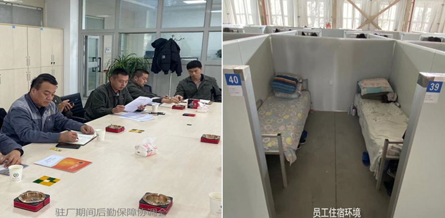 众志抗疫 封闭保产——新疆j9直营科技公司抗疫保产剪影 众志抗疫 封闭保产——新疆j9直营科技公司抗疫保产剪影