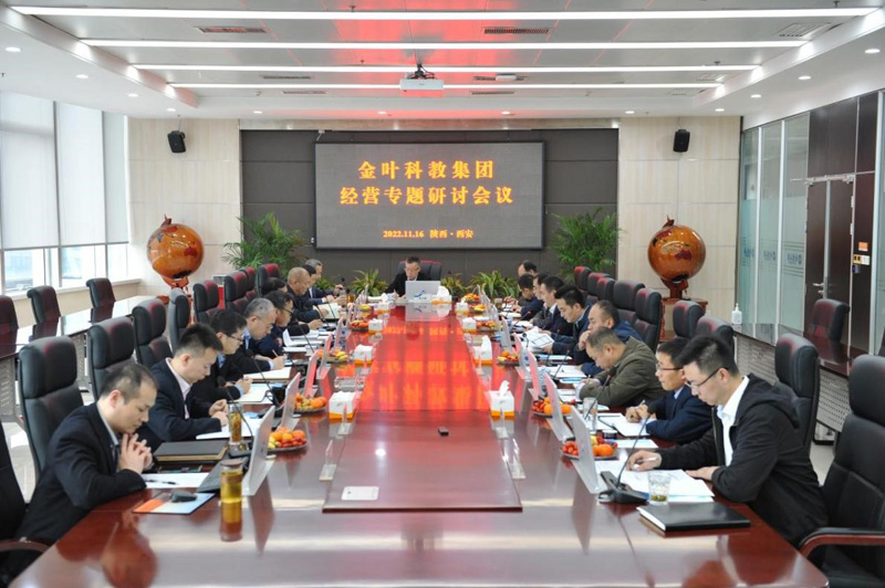 对表对标找问题 精准精细提效率——AG旗舰厅(中国区)集团官方-AsiaGaming!
集团举行2022年度经营专题研讨会 对表对标找问题 精准精细提效率——AG旗舰厅(中国区)集团官方-AsiaGaming!
集团举行2022年度经营专题研讨会