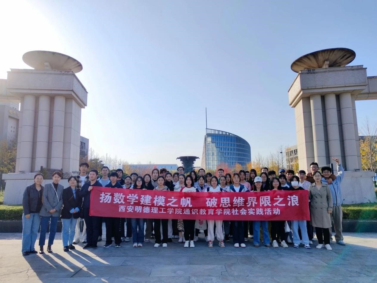 喜报连连 捷报频传 明德学子在重磅赛事中再传佳音 喜报连连 捷报频传 明德学子在重磅赛事中再传佳音