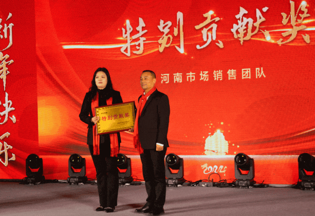 击鼓催征启新程,接续奋斗谋发展!深圳瑞丰科技集团年度工作会议暨新春团拜会圆满召开 击鼓催征启新程,接续奋斗谋发展!深圳瑞丰科技集团年度工作会议暨新春团拜会圆满召开