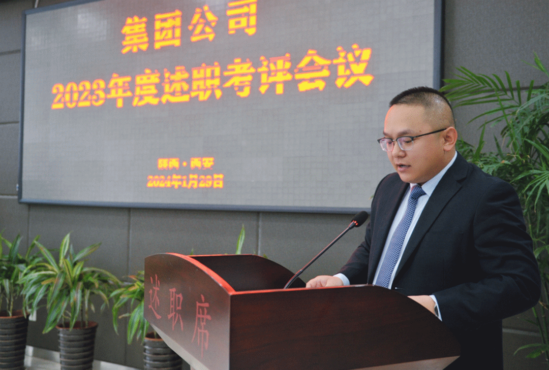 全面总结 深度剖析 凝练精粹 助力新程 AG旗舰厅(中国区)集团官方-AsiaGaming!
集团2023年度述职考评会议成功召开 全面总结 深度剖析 凝练精粹 助力新程 AG旗舰厅(中国区)集团官方-AsiaGaming!
集团2023年度述职考评会议成功召开