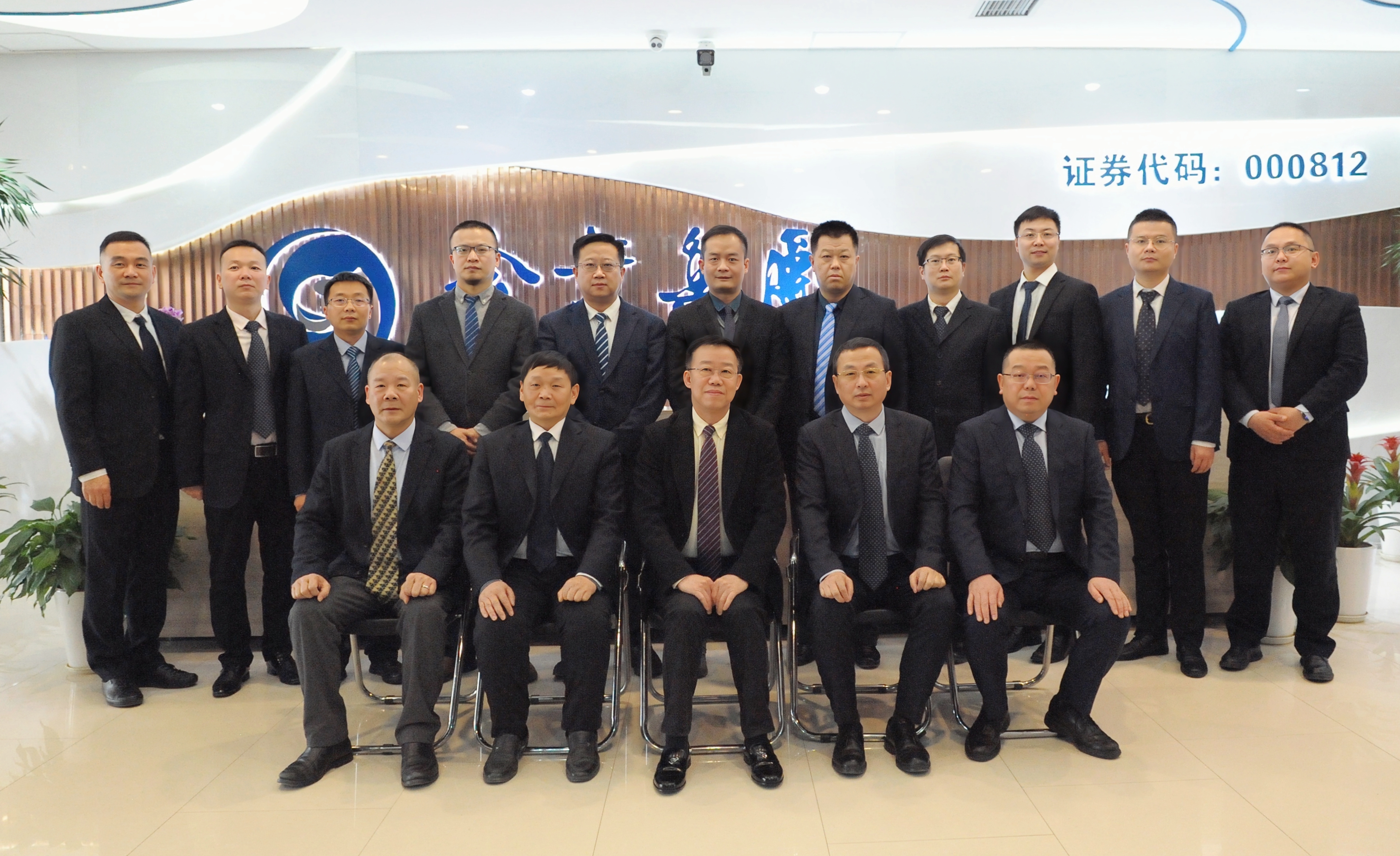 全面总结 深度剖析 凝练精粹 助力新程 AG旗舰厅(中国区)集团官方-AsiaGaming!
集团2023年度述职考评会议成功召开 全面总结 深度剖析 凝练精粹 助力新程 AG旗舰厅(中国区)集团官方-AsiaGaming!
集团2023年度述职考评会议成功召开
