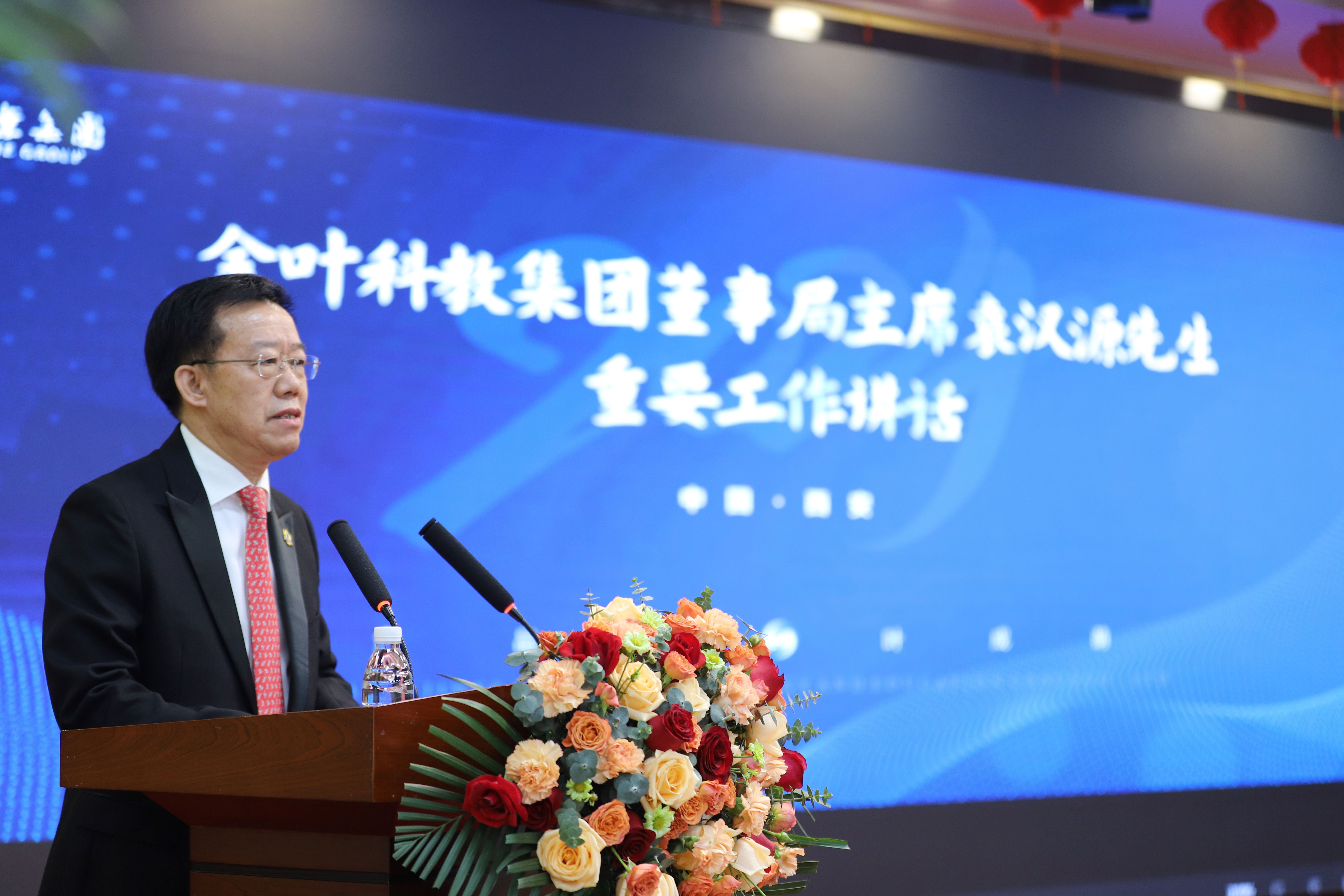 战略领航 固本强源 实干增值 共启新程 AG旗舰厅(中国区)集团官方-AsiaGaming!
集团年度工作会议暨“两优、两先”表彰大会圆满召开 战略领航 固本强源 实干增值 共启新程 AG旗舰厅(中国区)集团官方-AsiaGaming!
集团年度工作会议暨“两优、两先”表彰大会圆满召开