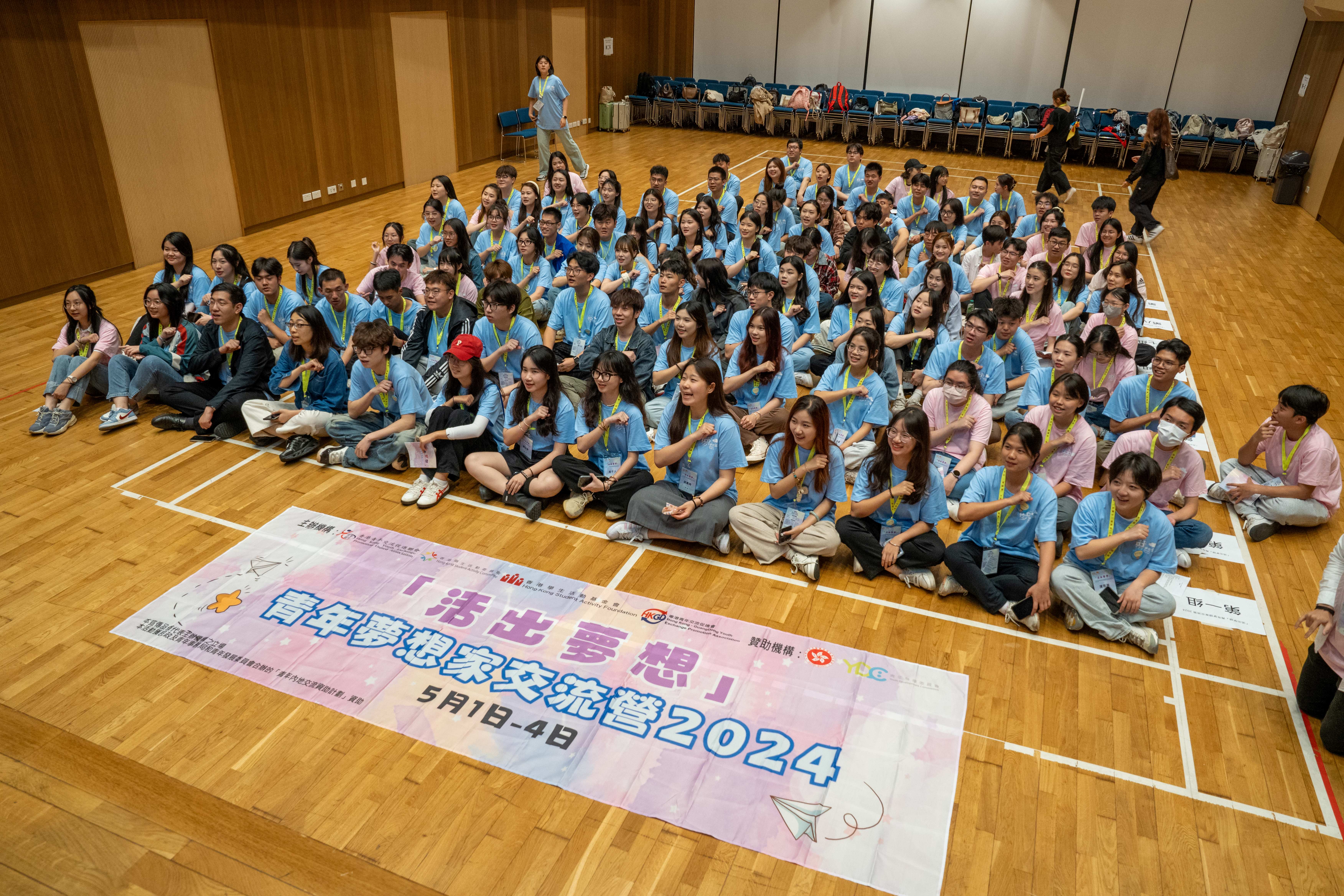 燃情五月 活出梦想——明德师生赴港参加2024青年梦想家交流营活动 燃情五月 活出梦想——明德师生赴港参加2024青年梦想家交流营活动