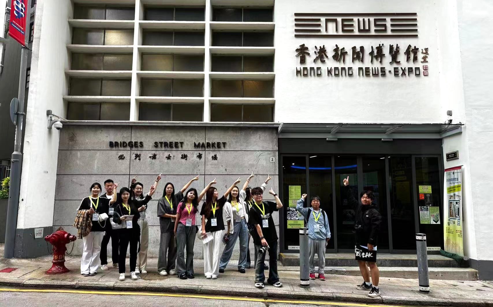 燃情五月 活出梦想——明德师生赴港参加2024青年梦想家交流营活动 燃情五月 活出梦想——明德师生赴港参加2024青年梦想家交流营活动