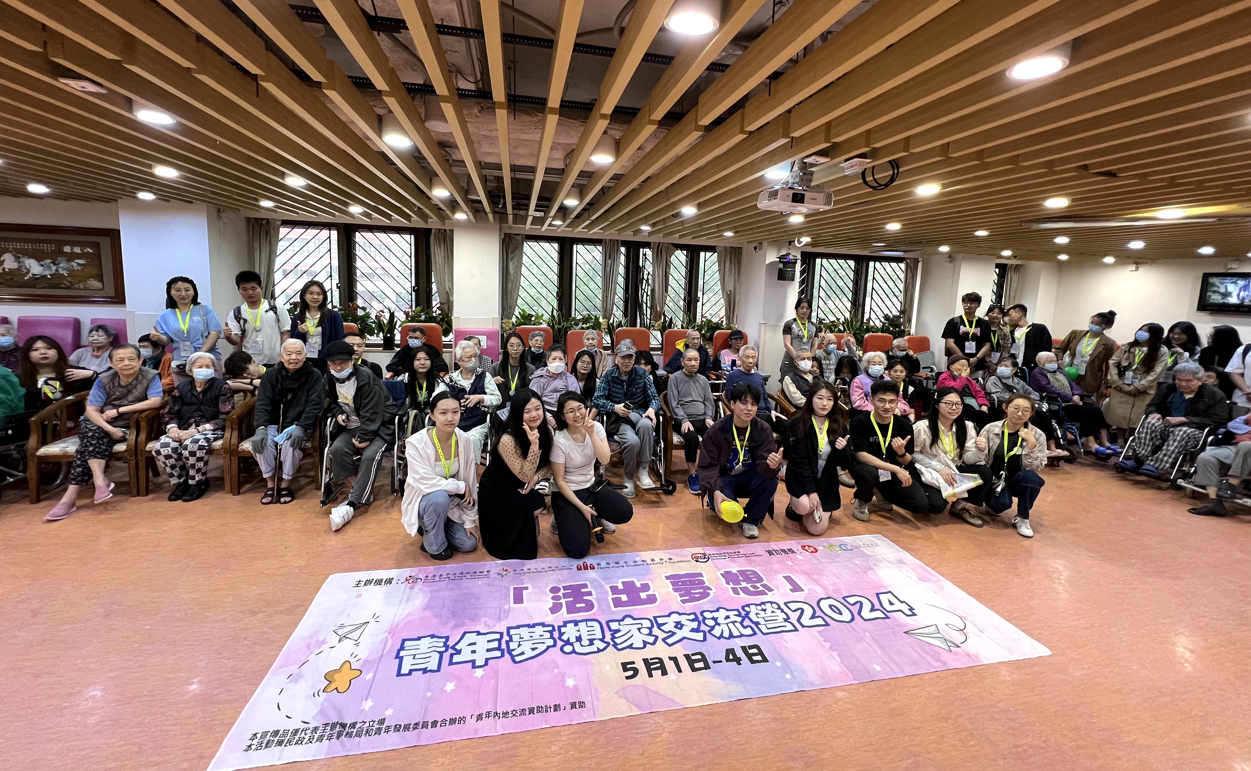 燃情五月 活出梦想——明德师生赴港参加2024青年梦想家交流营活动 燃情五月 活出梦想——明德师生赴港参加2024青年梦想家交流营活动