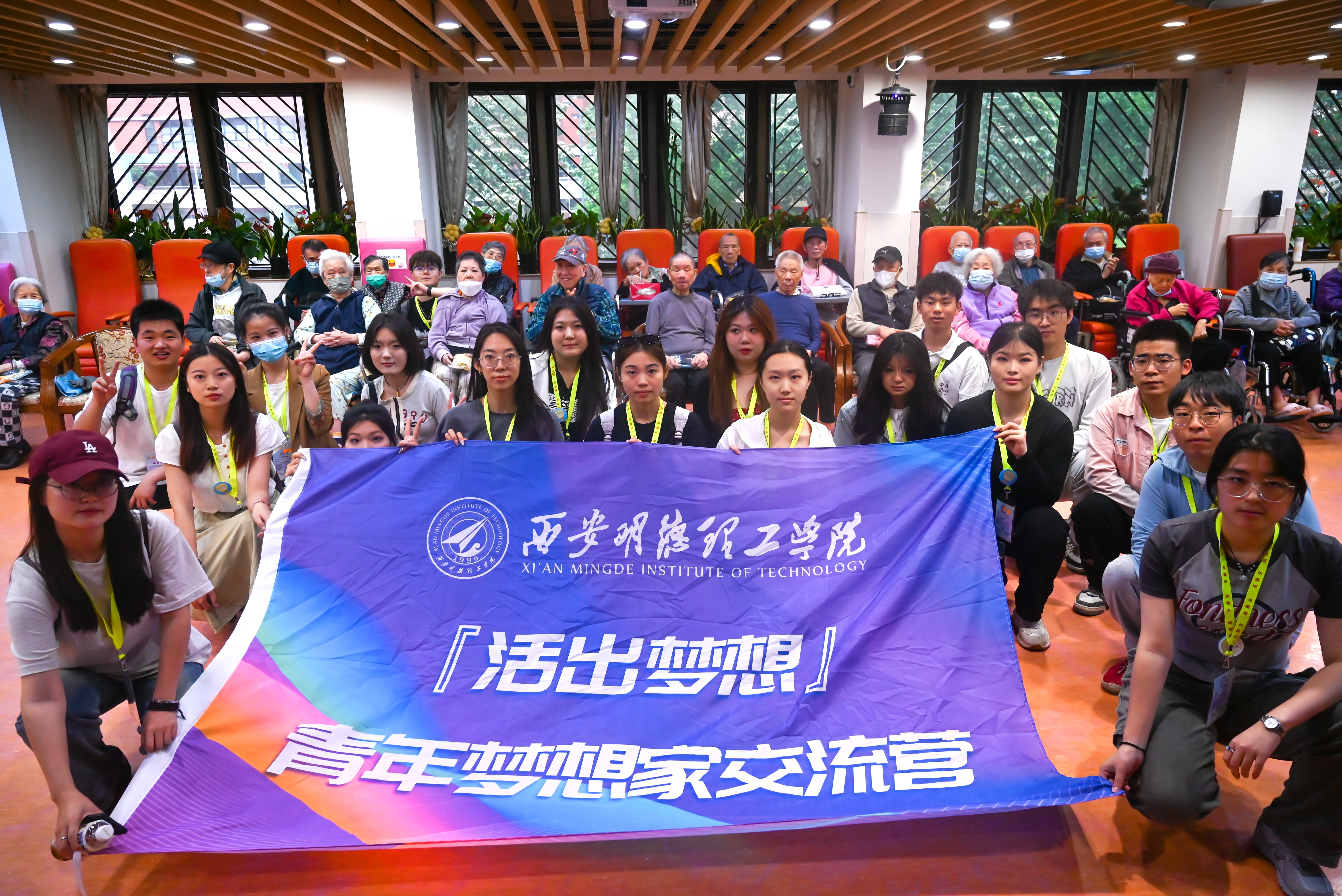 燃情五月 活出梦想——明德师生赴港参加2024青年梦想家交流营活动 燃情五月 活出梦想——明德师生赴港参加2024青年梦想家交流营活动