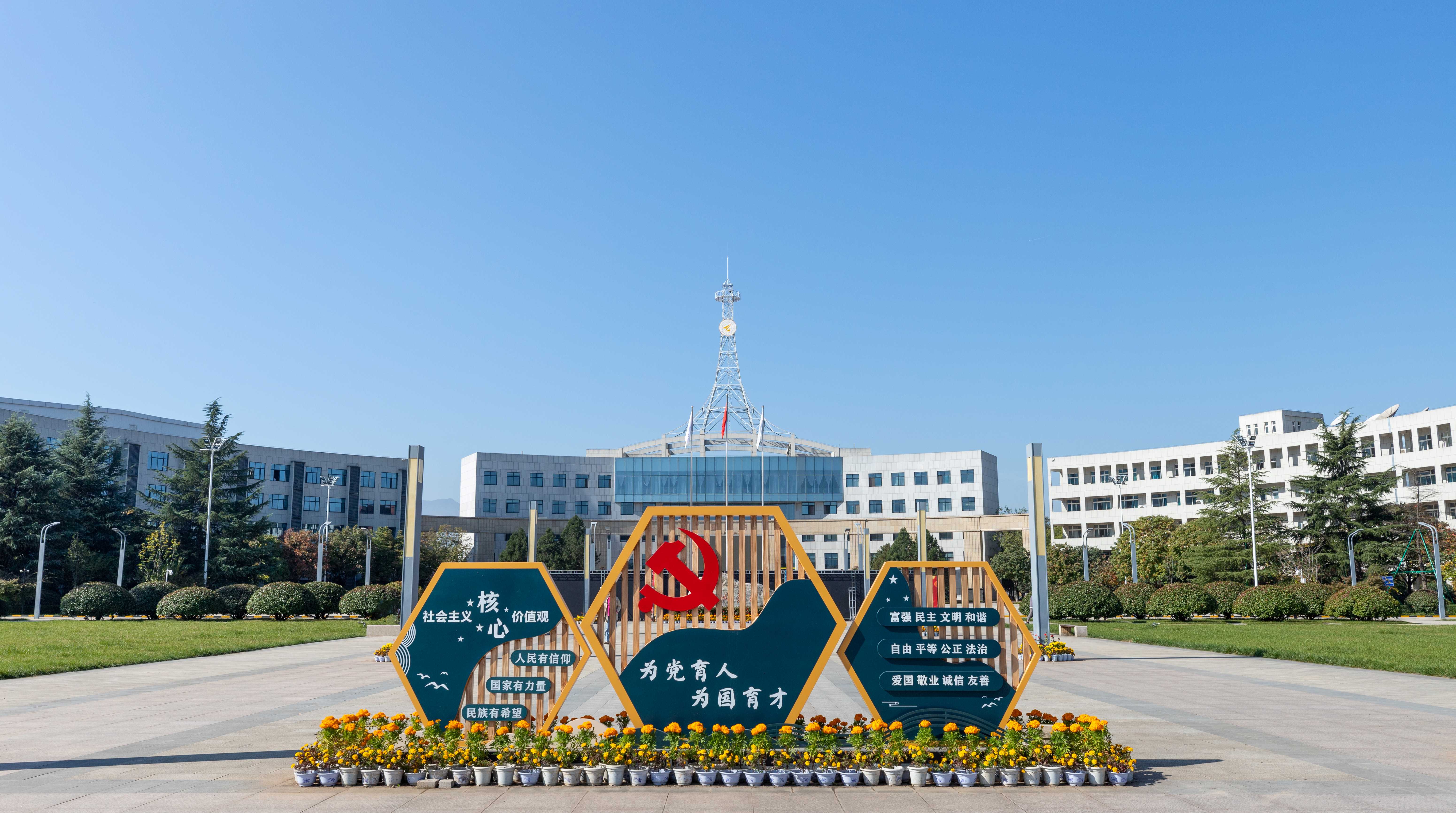 绚烂五月 扬帆奋进——西安明德理工学院喜获佳绩 圆满召开2024年民办高校图书馆论坛 绚烂五月 扬帆奋进——西安明德理工学院喜获佳绩 圆满召开2024年民办高校图书馆论坛