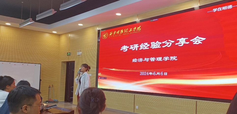 塑金品质教师队伍 促高质量转型发展——西安明德理工学院深耕教育事业获佳绩 塑金品质教师队伍 促高质量转型发展——西安明德理工学院深耕教育事业获佳绩