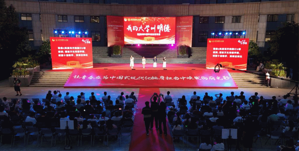 携青春之志 赴星辰大海——西安明德理工学院举行毕业季系列活动 携青春之志 赴星辰大海——西安明德理工学院举行毕业季系列活动