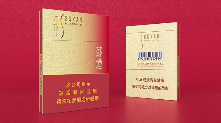 燃出好彩头 燃出好彩头
